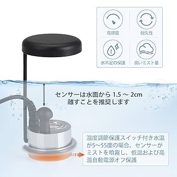 Amazon.co.jp: JTVTW 超音波霧発生装置 ミストメーカー 霧発生